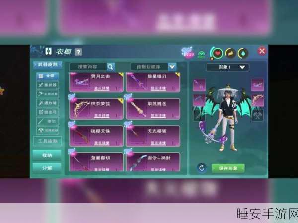 创造与魔法骑马攻略，解锁上马技巧与马匹获取秘籍