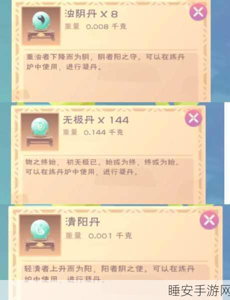 创造与魔法骑马攻略，解锁上马技巧与马匹获取秘籍