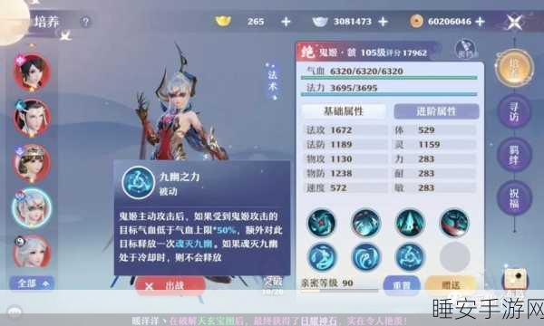 梦幻新诛仙群英榜巅峰对决,揭秘最强阵容搭配策略