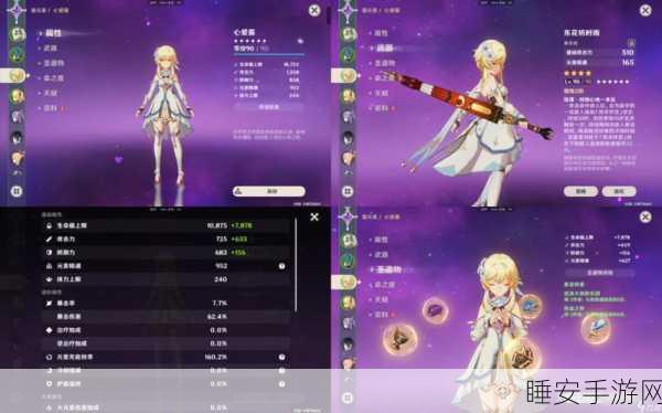 原神雷主十大阵容,带你领略电光火石之威!
