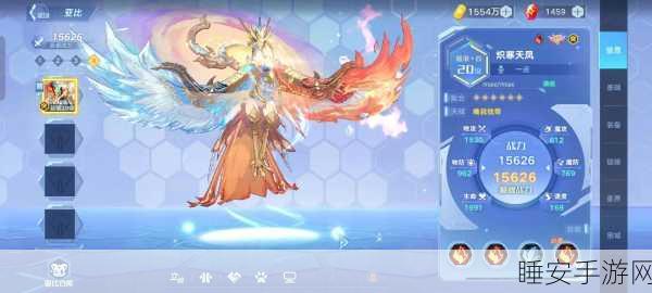 炽寒天凤降临奥拉星手游,解锁神秘获取攻略全揭秘