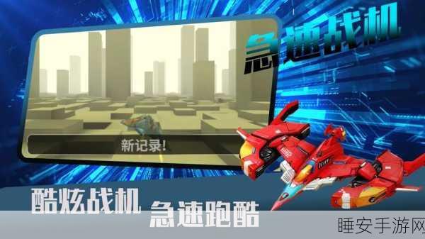 重金战机游戏下载_非常靠谱的可以领取红包的休闲游戏