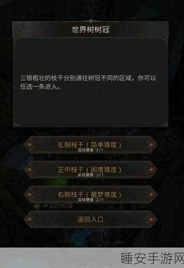 神都夜行录绿杨阴里白沙堤副本完美通关详尽攻略指南