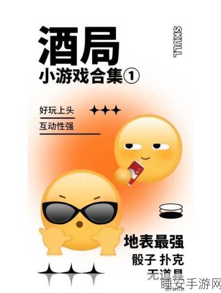 醉酒比赛游戏下载_休闲益智类游戏