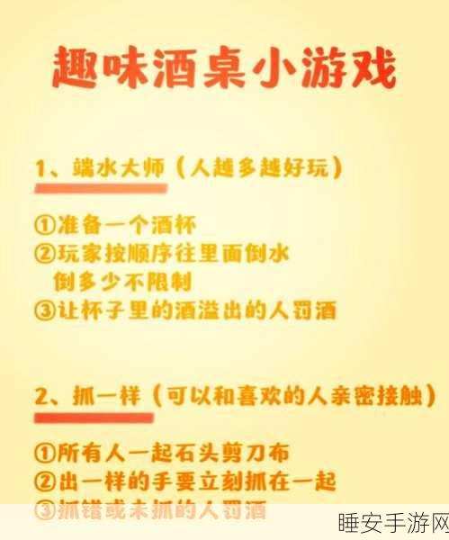 醉酒比赛游戏下载_休闲益智类游戏