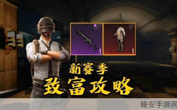 地铁逃生6级甲终极对决，这款装备为何成为玩家新宠？