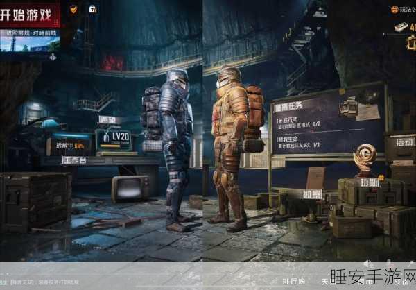 地铁逃生6级甲终极对决，这款装备为何成为玩家新宠？