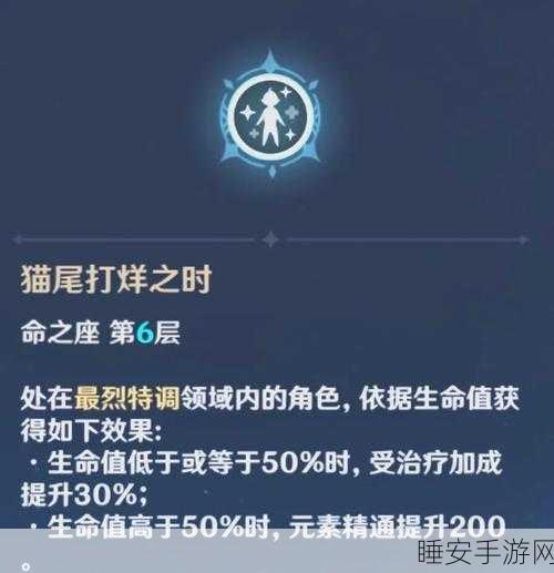 原神深度解析,元素精通VS攻击力,哪个更胜一筹?