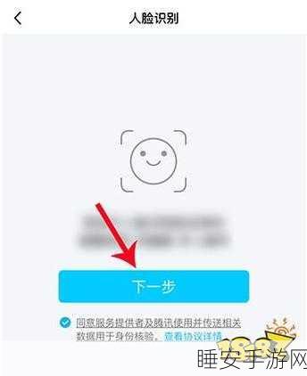 和平精英人脸识别故障？教你轻松应对系统繁忙问题