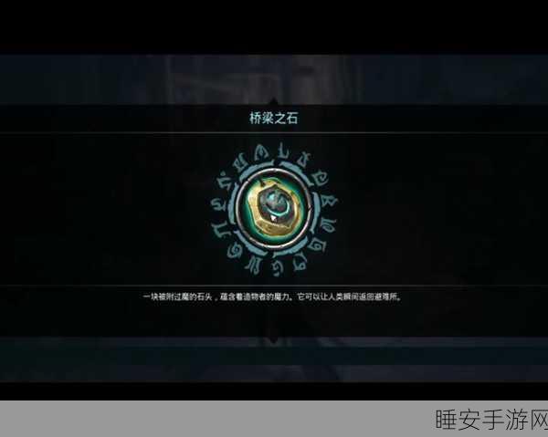 暗黑血统3高效攻略，精准避雷，揭秘顶级附魔灵石选择秘籍