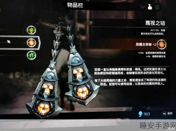 暗黑血统3高效攻略，精准避雷，揭秘顶级附魔灵石选择秘籍