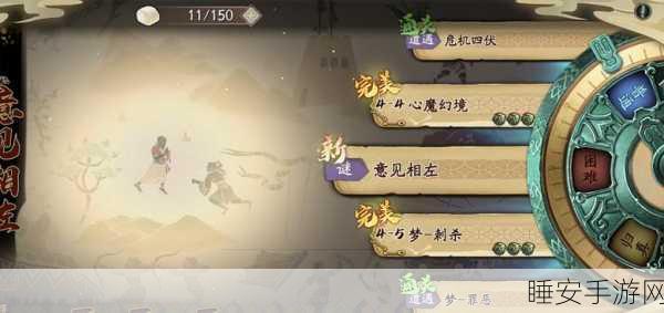 天地劫:幽城再临深度揭秘，隐藏关卡嘴脸高效通关全攻略
