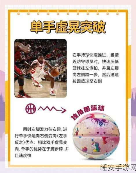 球球大作战顶尖对决，揭秘高手实战技巧与致胜策略