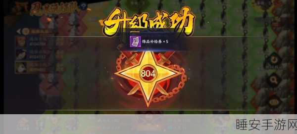 火影忍者OL新区盛启,忍者大赛战火重燃,传奇之路等你续写!