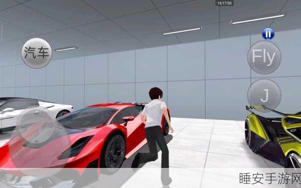 体验极致驾驶乐趣!3D赛车游戏3DrivingGame手机版下载推荐