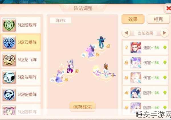梦幻西游手游，梦幻迷城传说装备获取全攻略，助你战力飙升！
