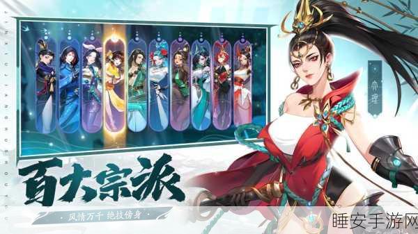青帝神功秘籍大揭秘，放置江湖中获取青帝神功的终极攻略