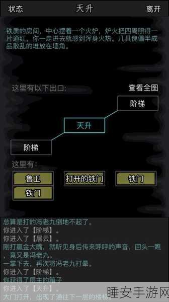 青帝神功秘籍大揭秘,放置江湖中获取青帝神功的终极攻略
