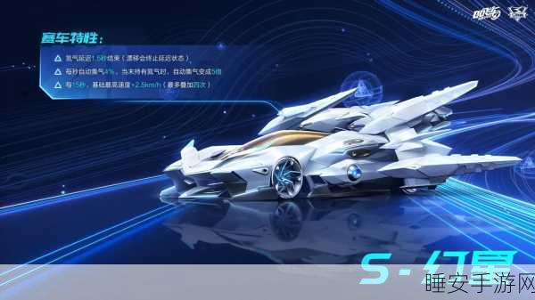QQ飞车手游禁言查询全攻略，解锁沟通，驰骋赛道无界限！