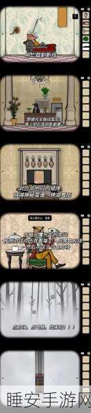 锈湖旅馆安卓版盛大发布，暗黑童话沉浸式冒险，解锁隐藏剧情赢大奖