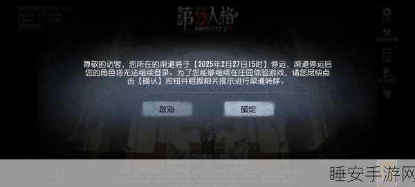 手游高手秘籍,解锁第五人格进阶技巧,赛场称霸不是梦!