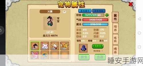 探秘造梦西游OL,蟠桃园隐藏入口与独家进入攻略