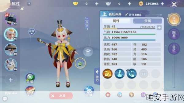 梦幻新诛仙,宠物选择全攻略,打造你的专属战斗伙伴!