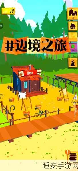 边境之旅仓库装箱子任务全攻略，时间、技巧与奖励一网打尽