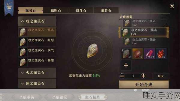 手游攻略揭秘，关羽觉醒宝石需求大揭秘！