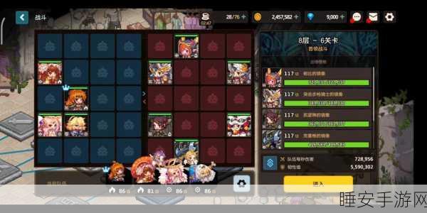 坎公骑冠剑11-6关卡全物品收集深度攻略，解锁隐藏宝藏的秘籍