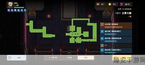 坎公骑冠剑11-6关卡全物品收集深度攻略,解锁隐藏宝藏的秘籍