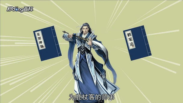 深度解析,第五人格鹤翁任务全攻略,揭秘高效解谜与挑战策略