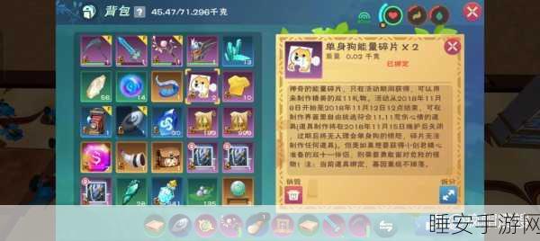 探索创造与魔法游戏中黄蜥蜴的融合潜力及其价值最大化策略