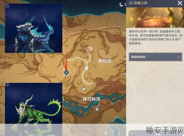 原神长杓之章远古的馈赠任务全攻略，解锁隐藏奖励与剧情细节