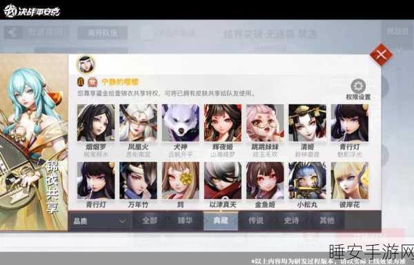 决战平安京，揭秘鎏金皮肤获取攻略，赛事细节全解析