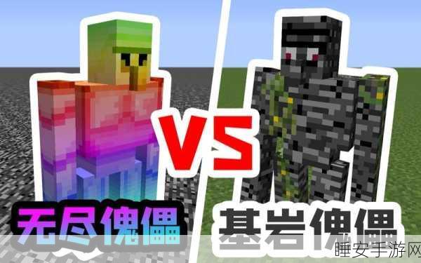 探索我的世界,揭秘铁傀儡的生命奇迹与独特赛事