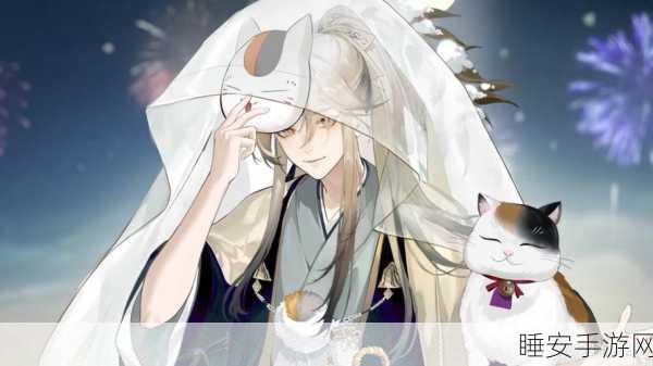 阴阳师×怪化猫梦幻联动，解锁式神全新剧情挑战！
