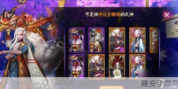 阴阳师×怪化猫梦幻联动,解锁式神全新剧情挑战!