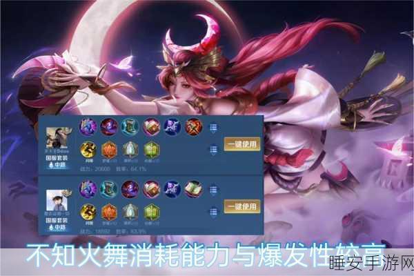 王者荣耀进阶攻略,解锁从青铜到王者的制胜秘籍