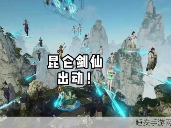 揭秘永劫无间昆仑墟，详尽进入攻略与神秘赛事细节