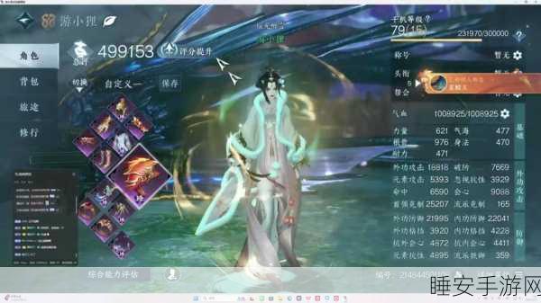 揭秘永劫无间昆仑墟，详尽进入攻略与神秘赛事细节