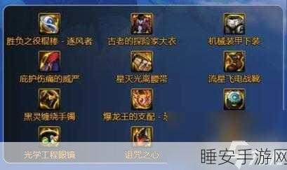 DNF风法玩家必看，史诗装备全解析与最强武器选择攻略