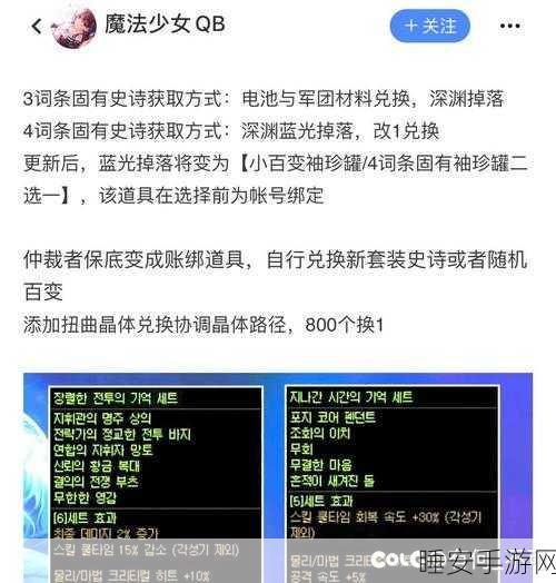DNF深渊挑战全攻略,解锁高效刷图技巧与装备选择秘籍