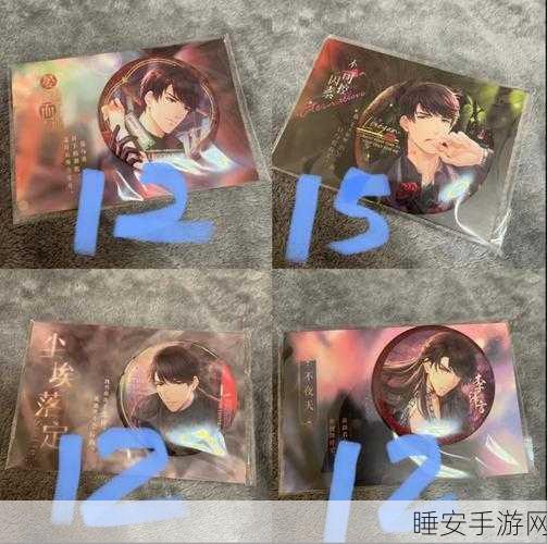 恋与制作人，全面解锁小屋银币高效获取攻略