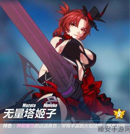 崩坏3血色玫瑰收集攻略,十连抽能否解锁终极角色?