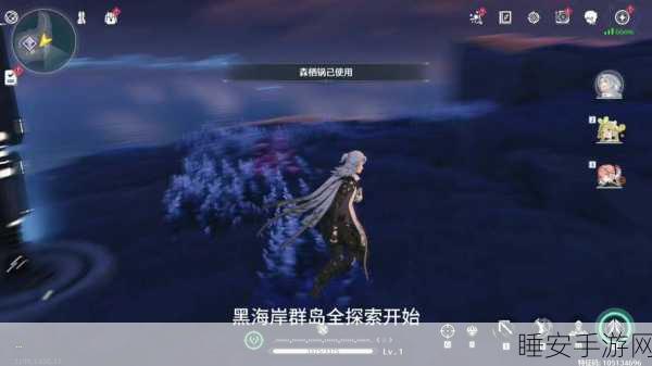 鸣潮手游攻略,浅滩群岛任务全解析,助你轻松征服海域!