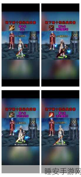 DNF玩家遭遇困惑,剑影预约任务奖励苍穹武器无法领取?