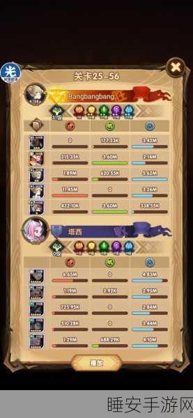 剑与远征爆火除魔高效通关秘籍,策略与技巧大揭秘
