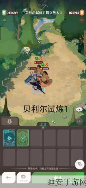 剑与远征爆火除魔高效通关秘籍,策略与技巧大揭秘