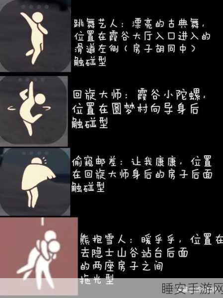 圣岛季探秘大赛,光遇隐藏图位置全攻略,赢取限定奖励!